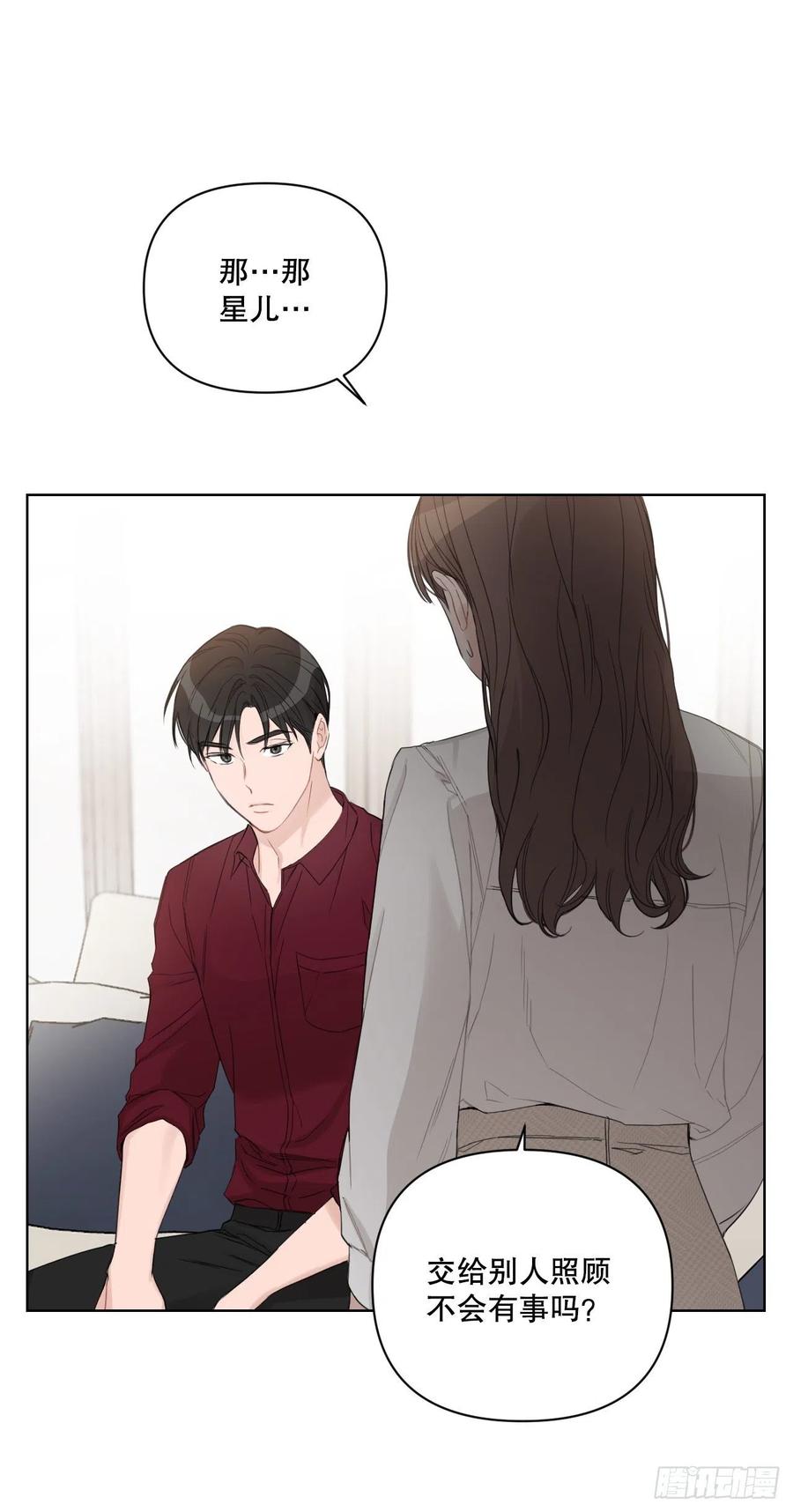 71.二人世界26