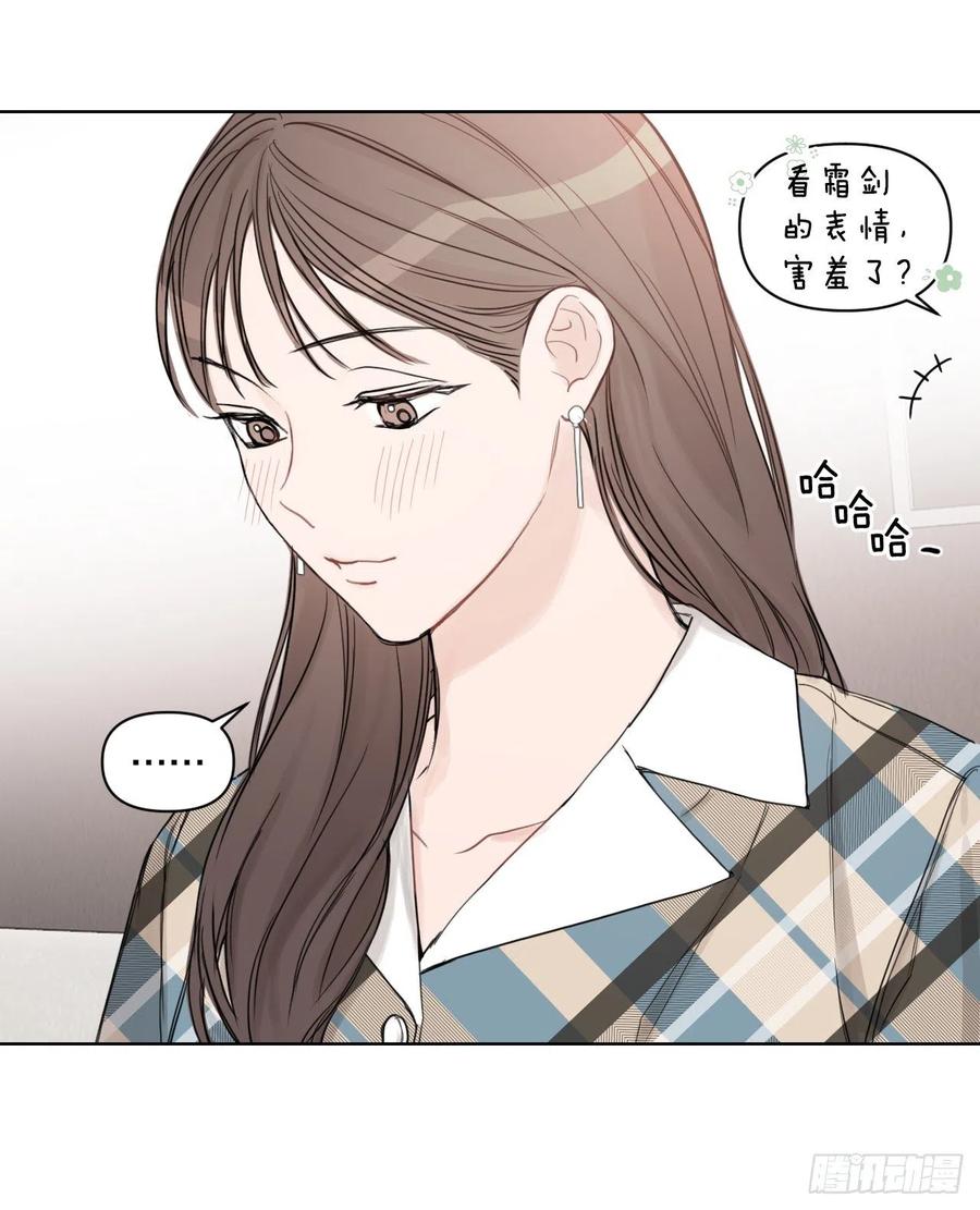 59.霜剑相亲记41
