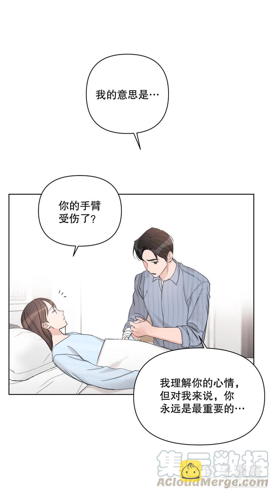 61.打扰30