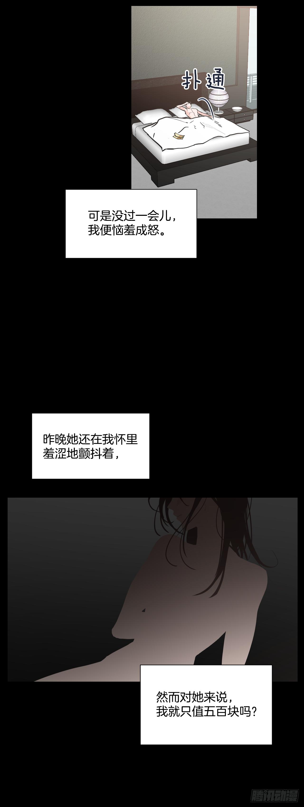 2.怎么会这么巧32