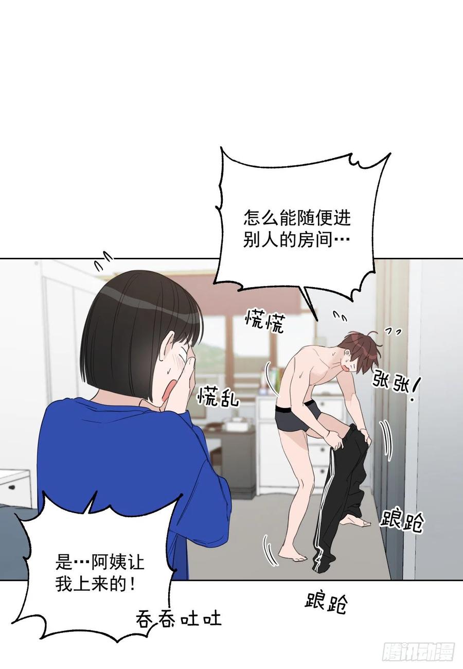 45.心动10