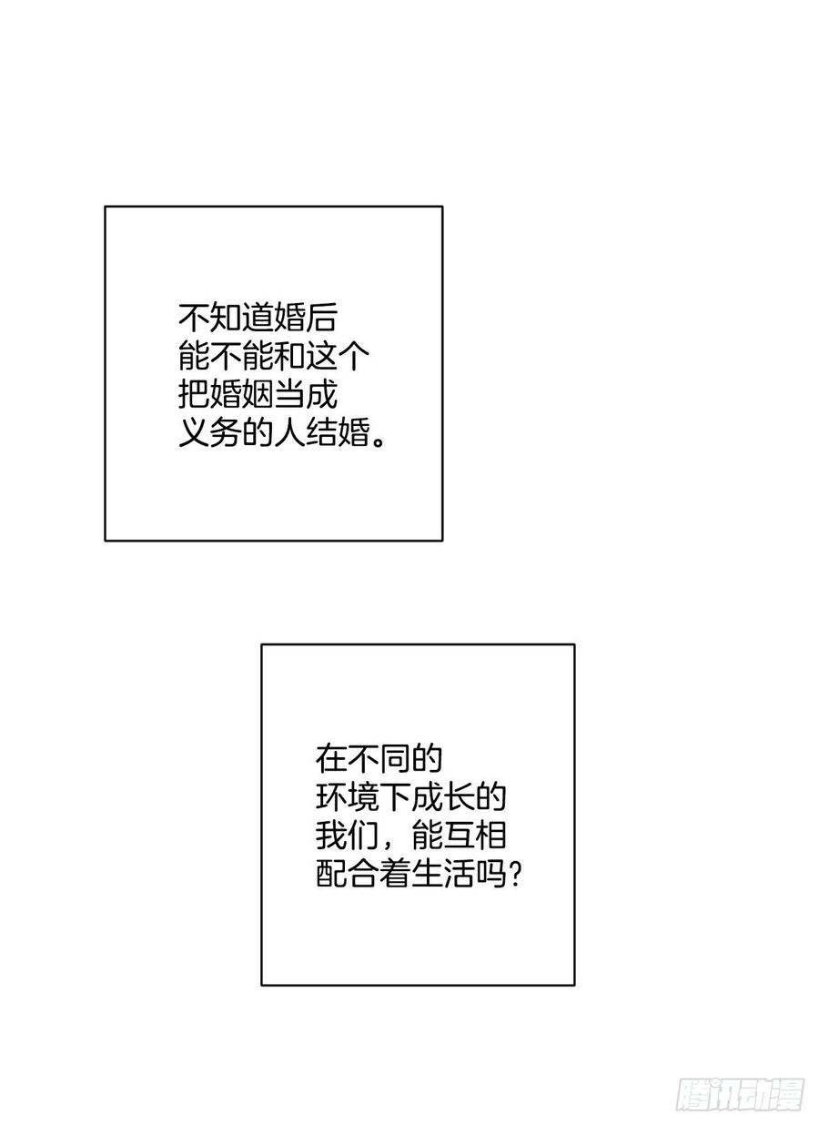 39.我确定49