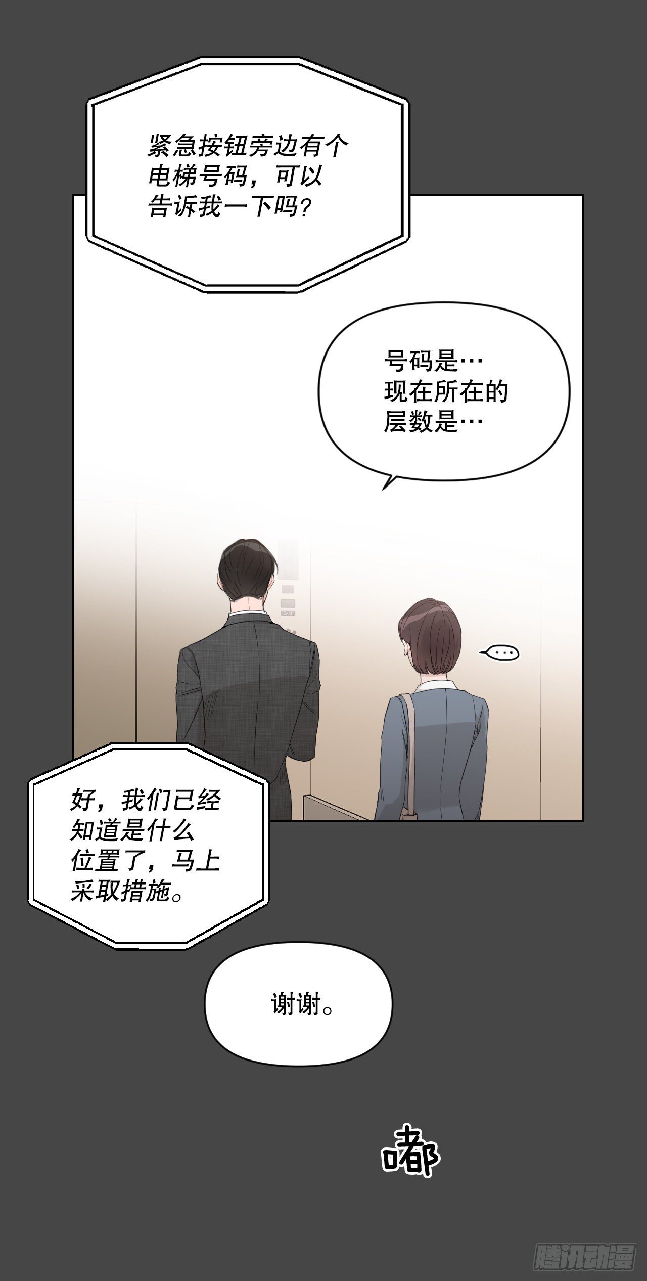 75.约会日4