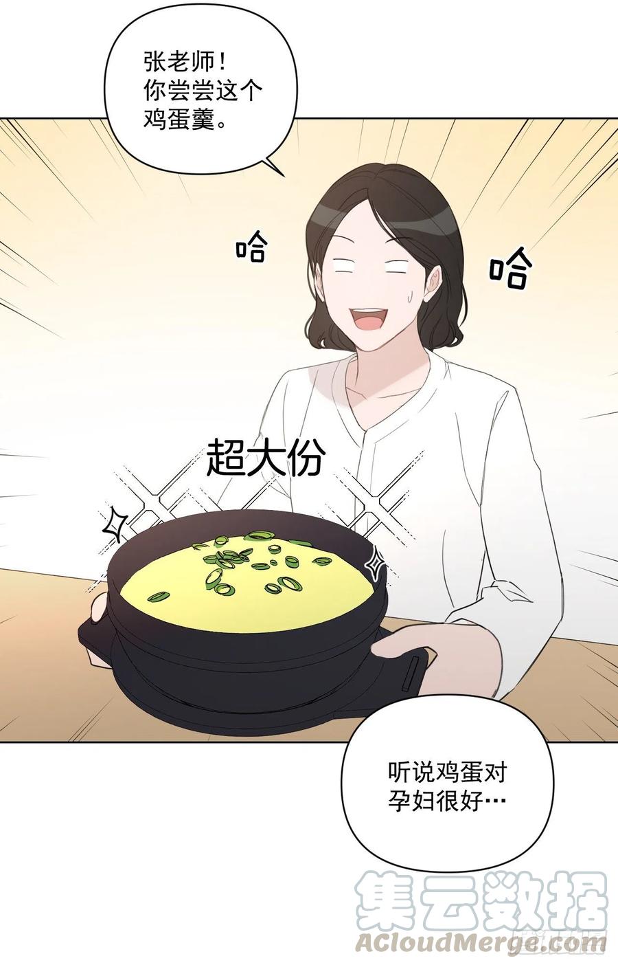 48.一起孕吐33