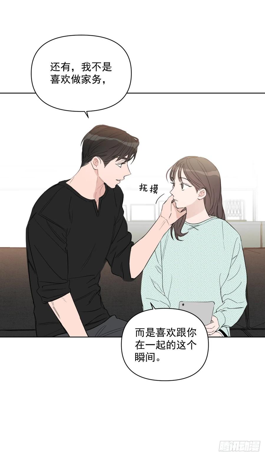 40.流言蜚语15