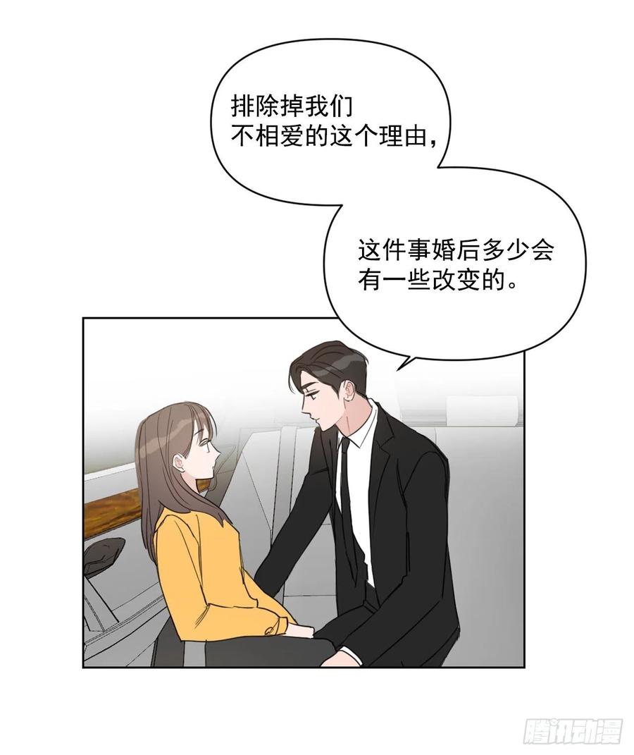 27.你不要害怕35
