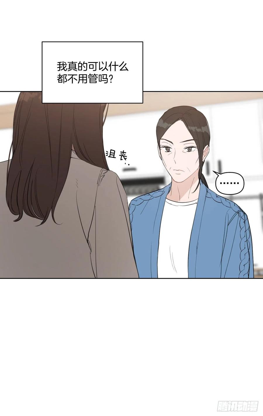 31.见他的父母9