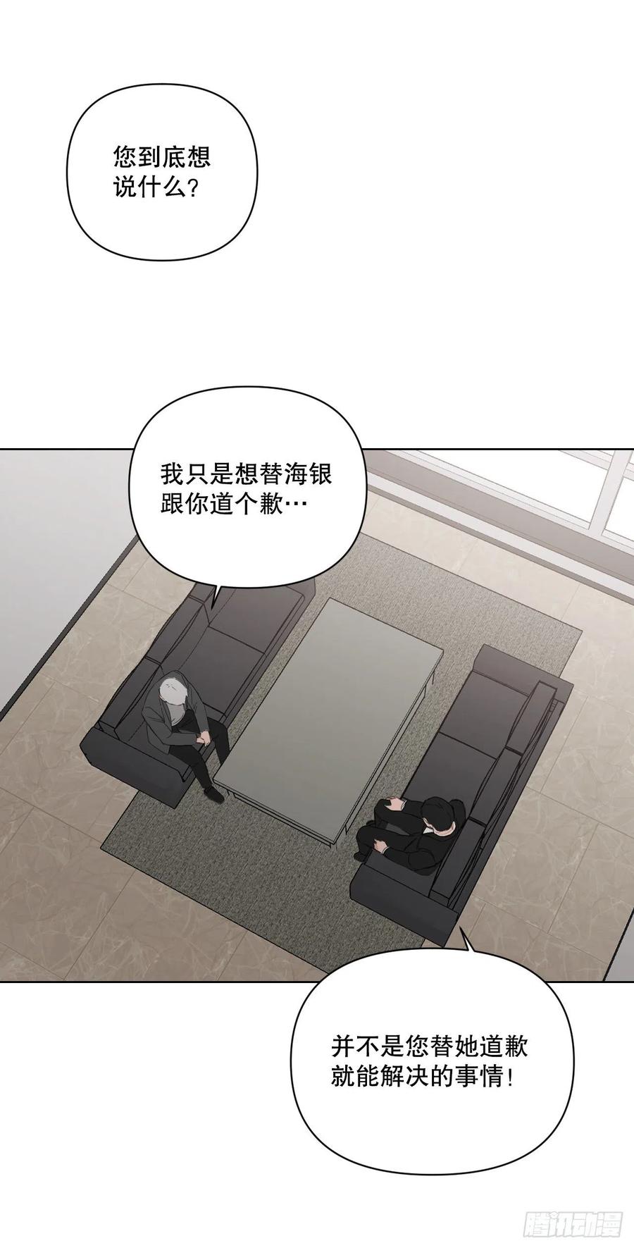 62.惩罚19