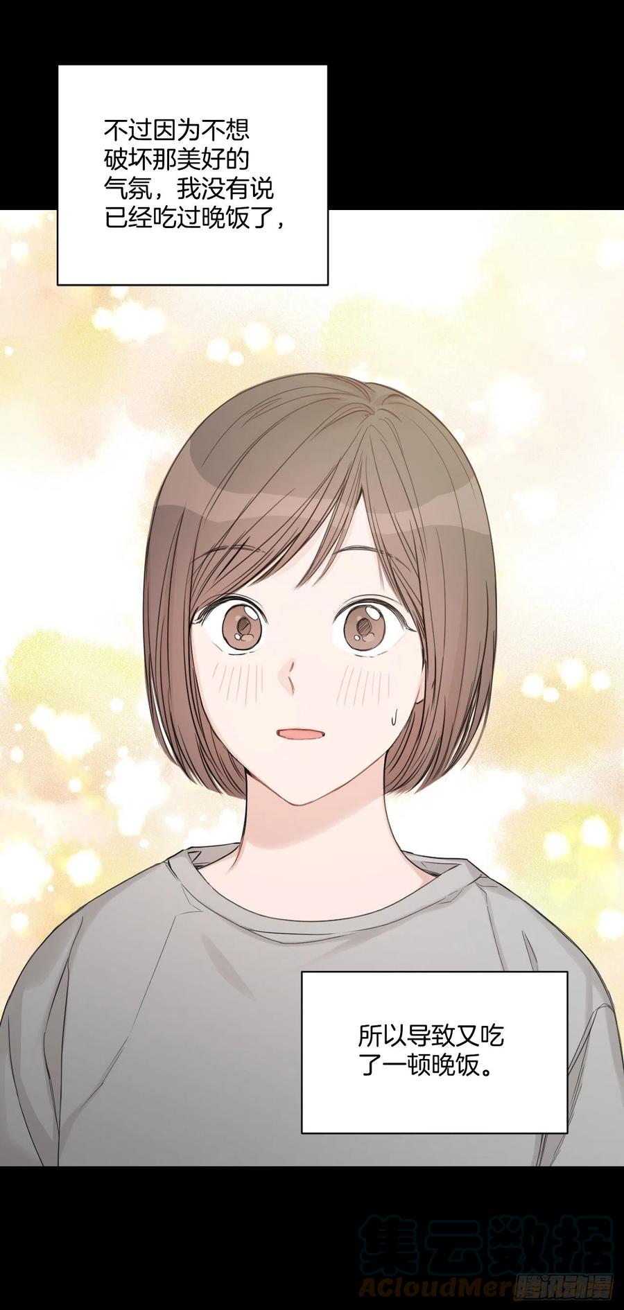 66.阵痛30