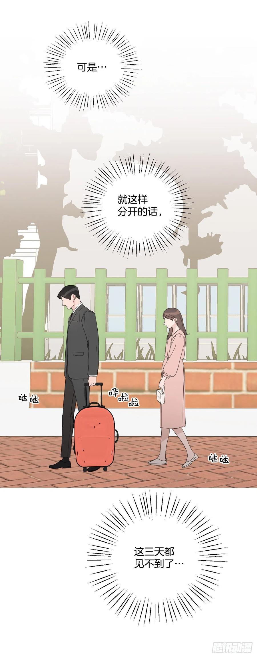 55.和解46