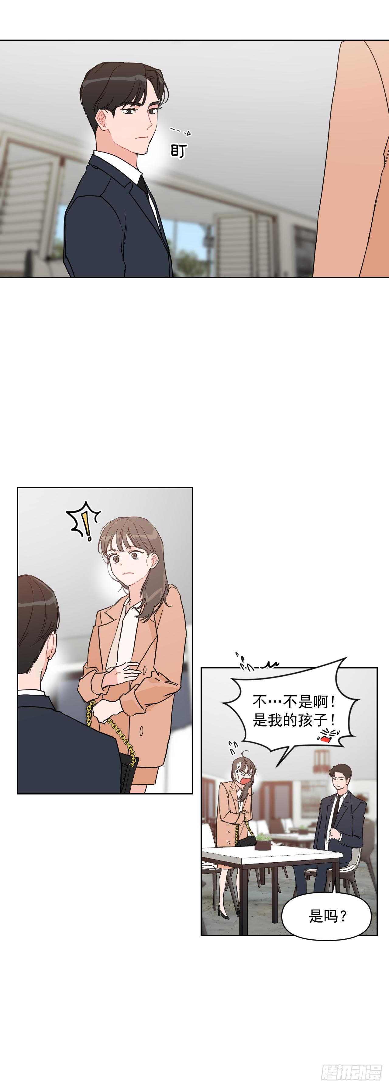 4.妈妈不爱我0