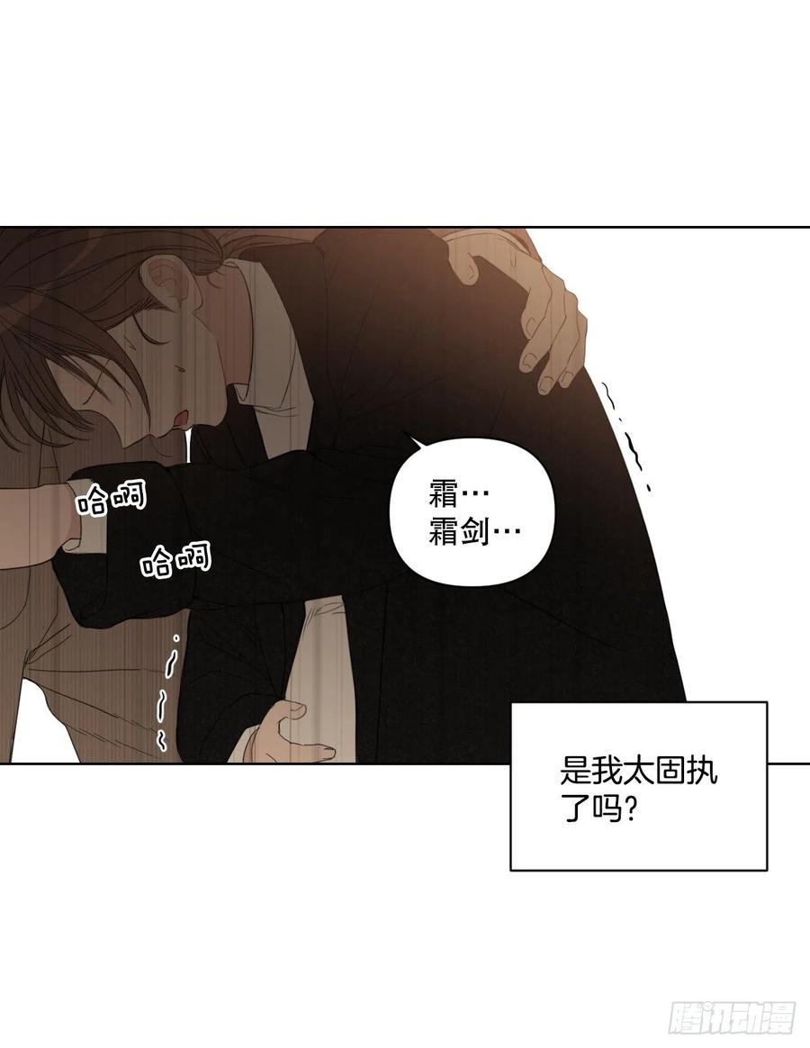 66.阵痛65