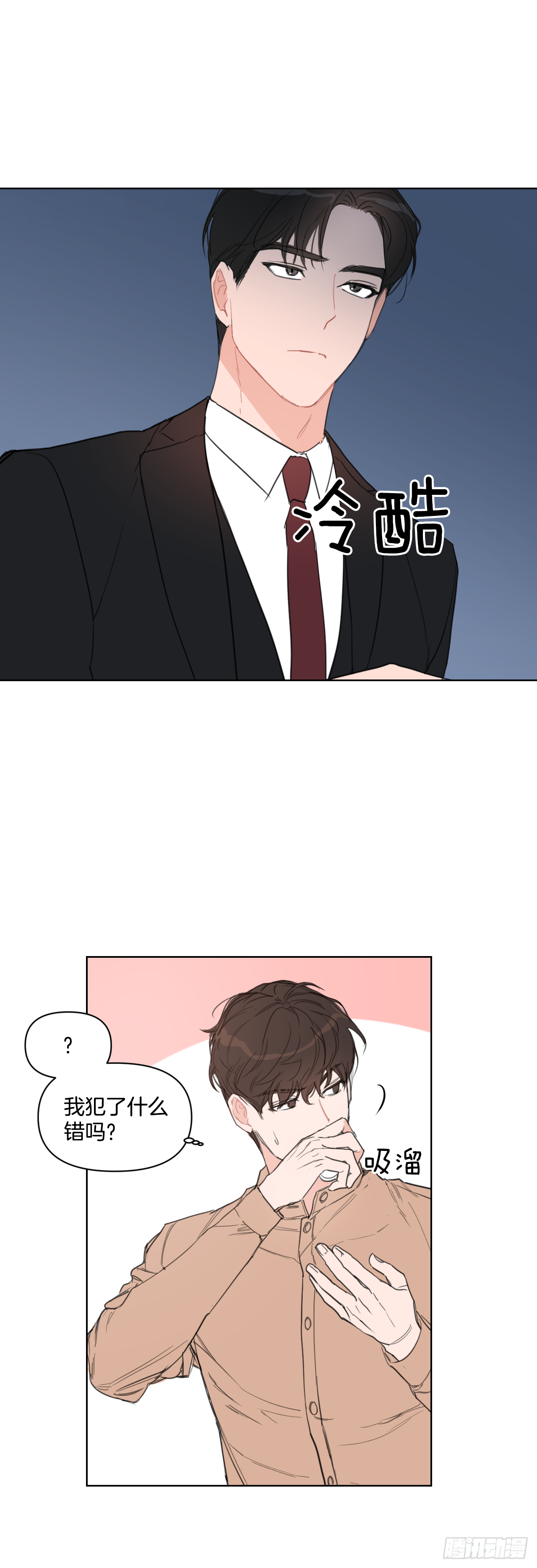 11.聚餐23