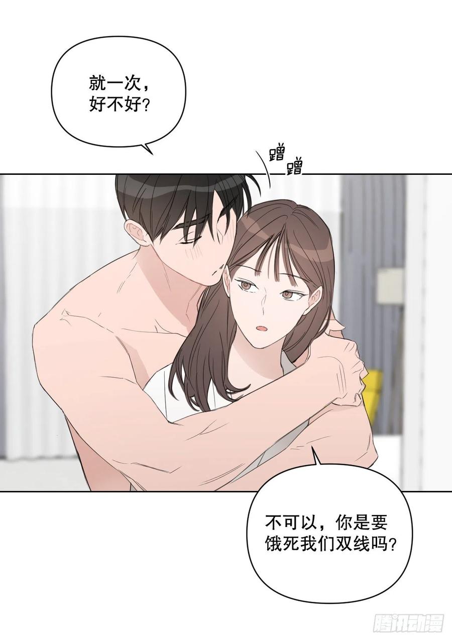 52.新婚35