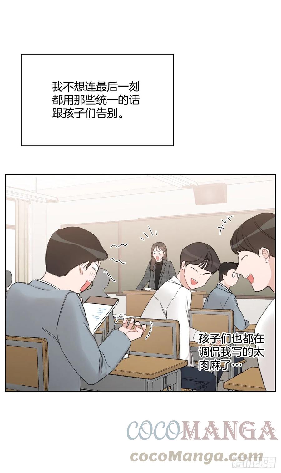 64.最后一节课33
