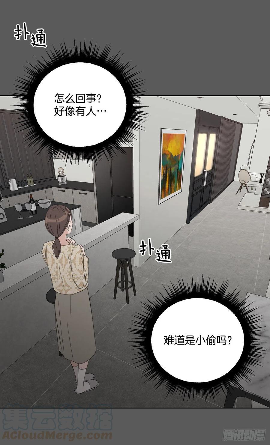 57.虚惊一场36