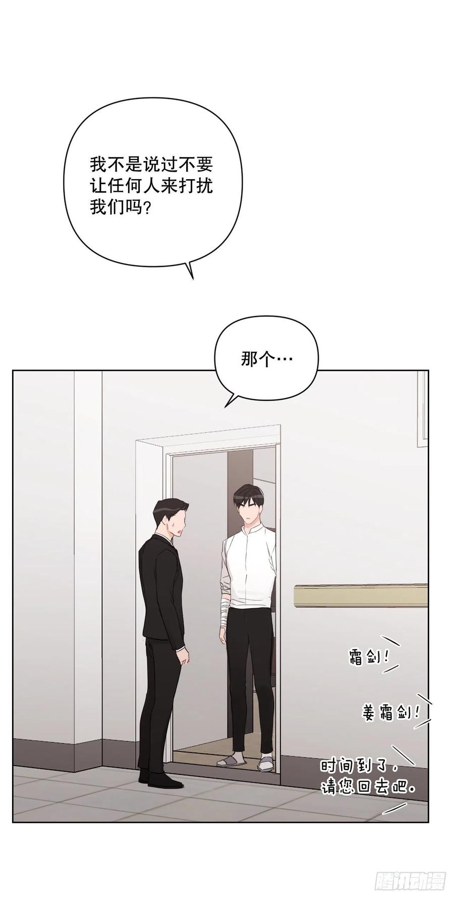 61.打扰64