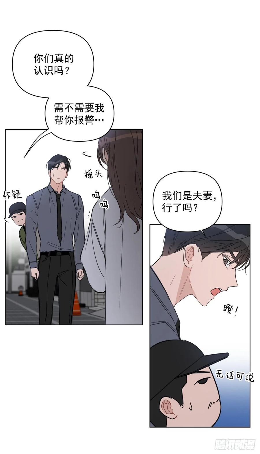 43.我们回家吧35