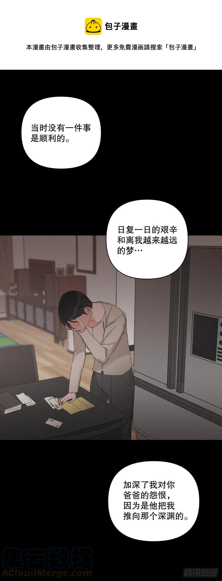 68.探望33