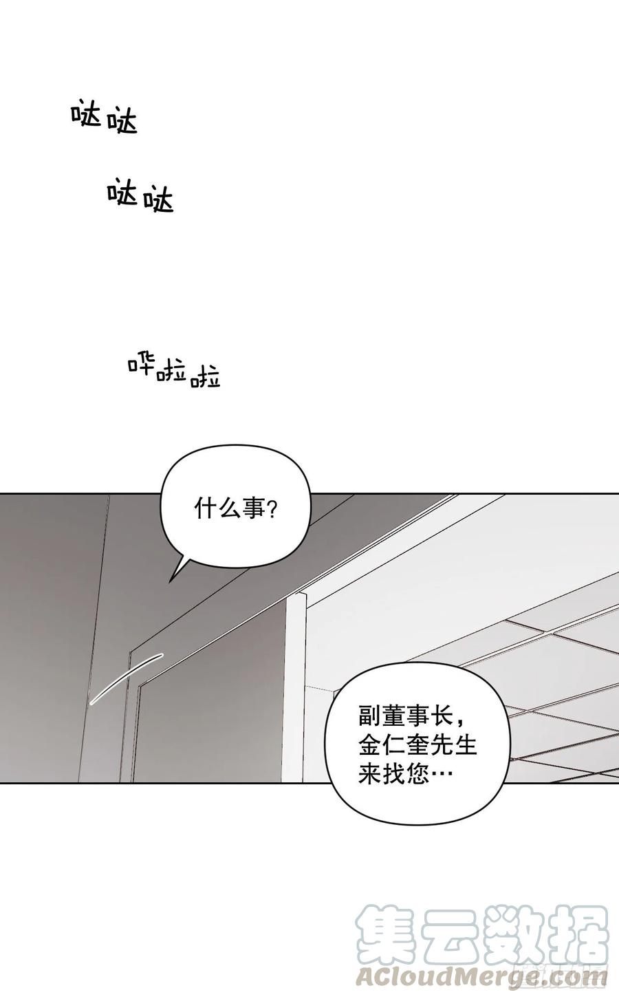 61.打扰63