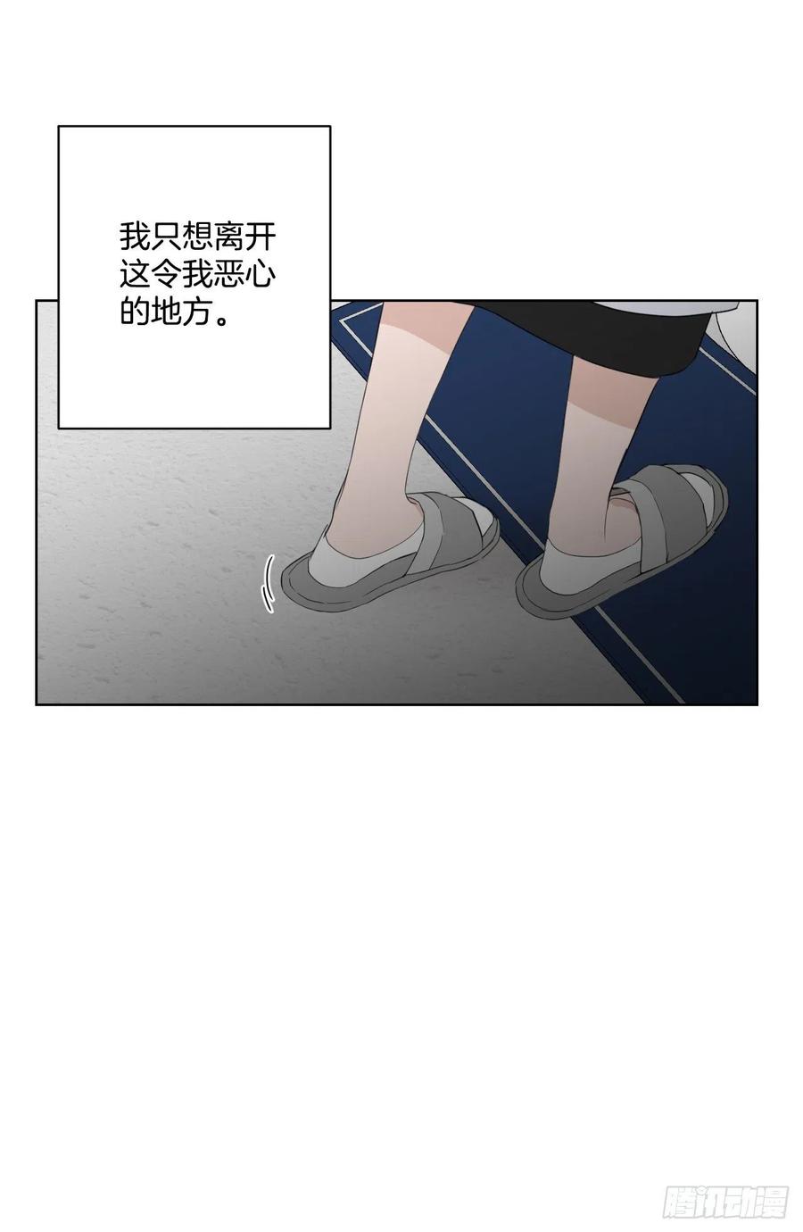 42.侵入住宅58