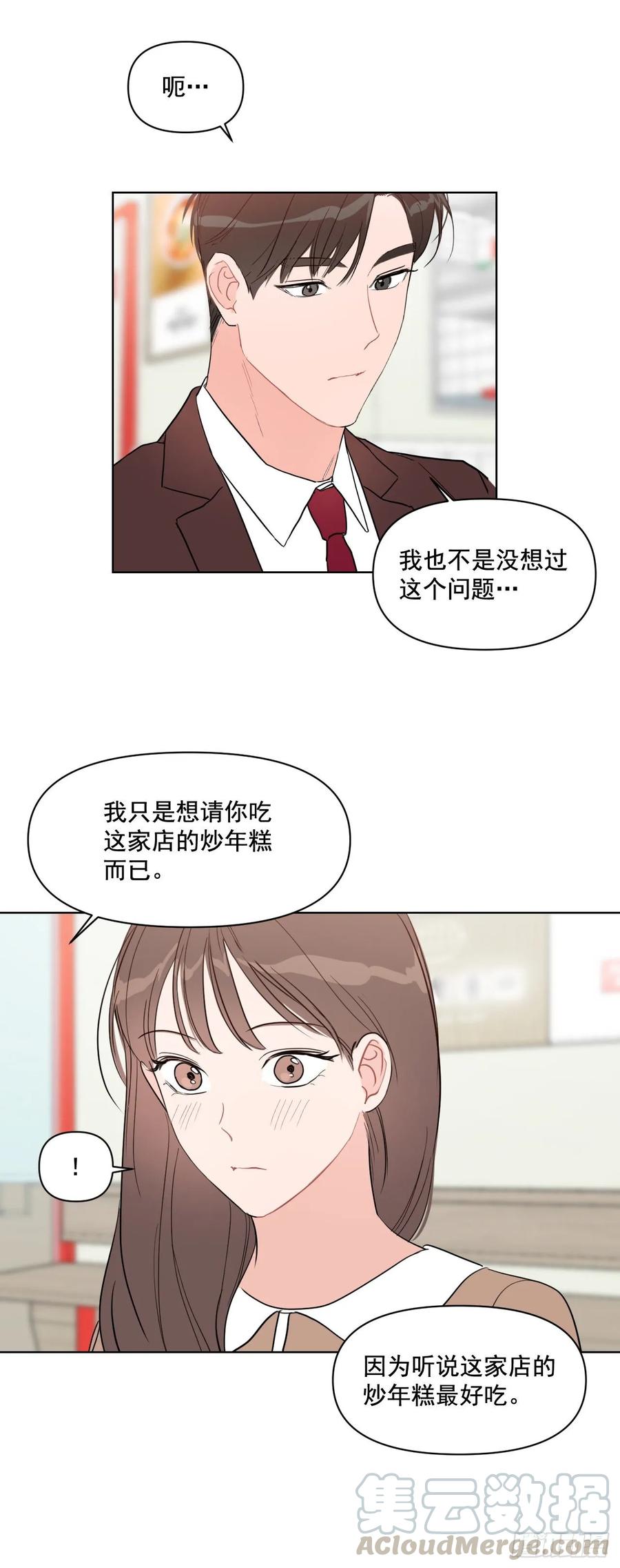 20.又是包场30