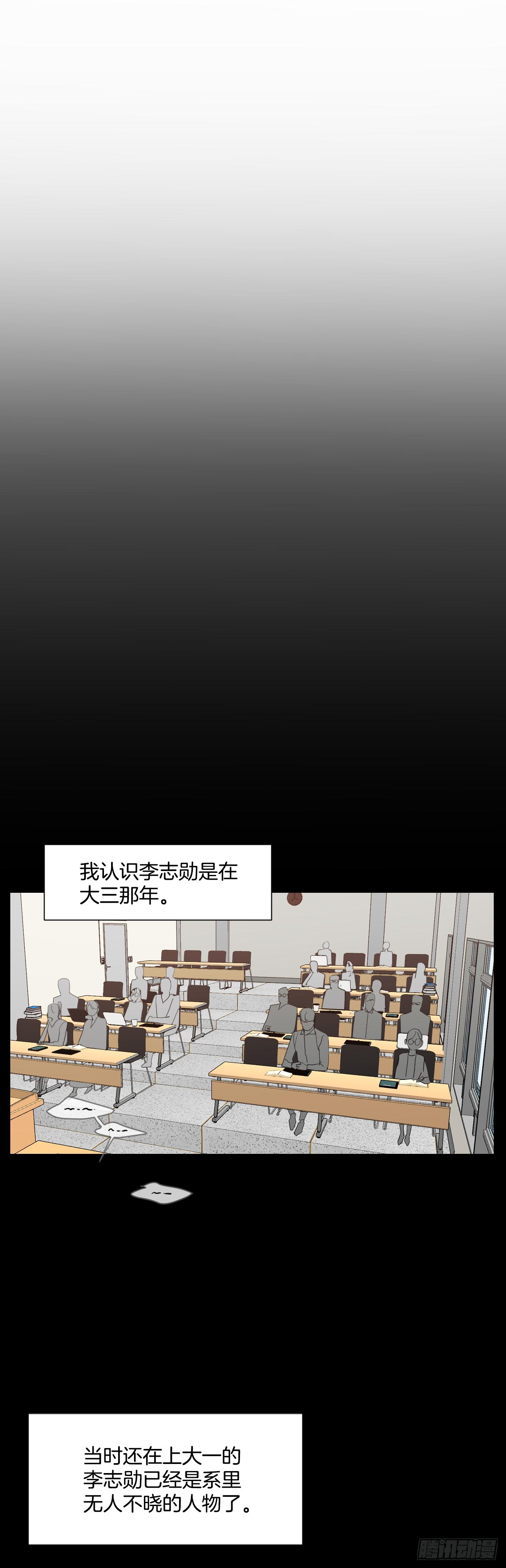 6.实习老师30