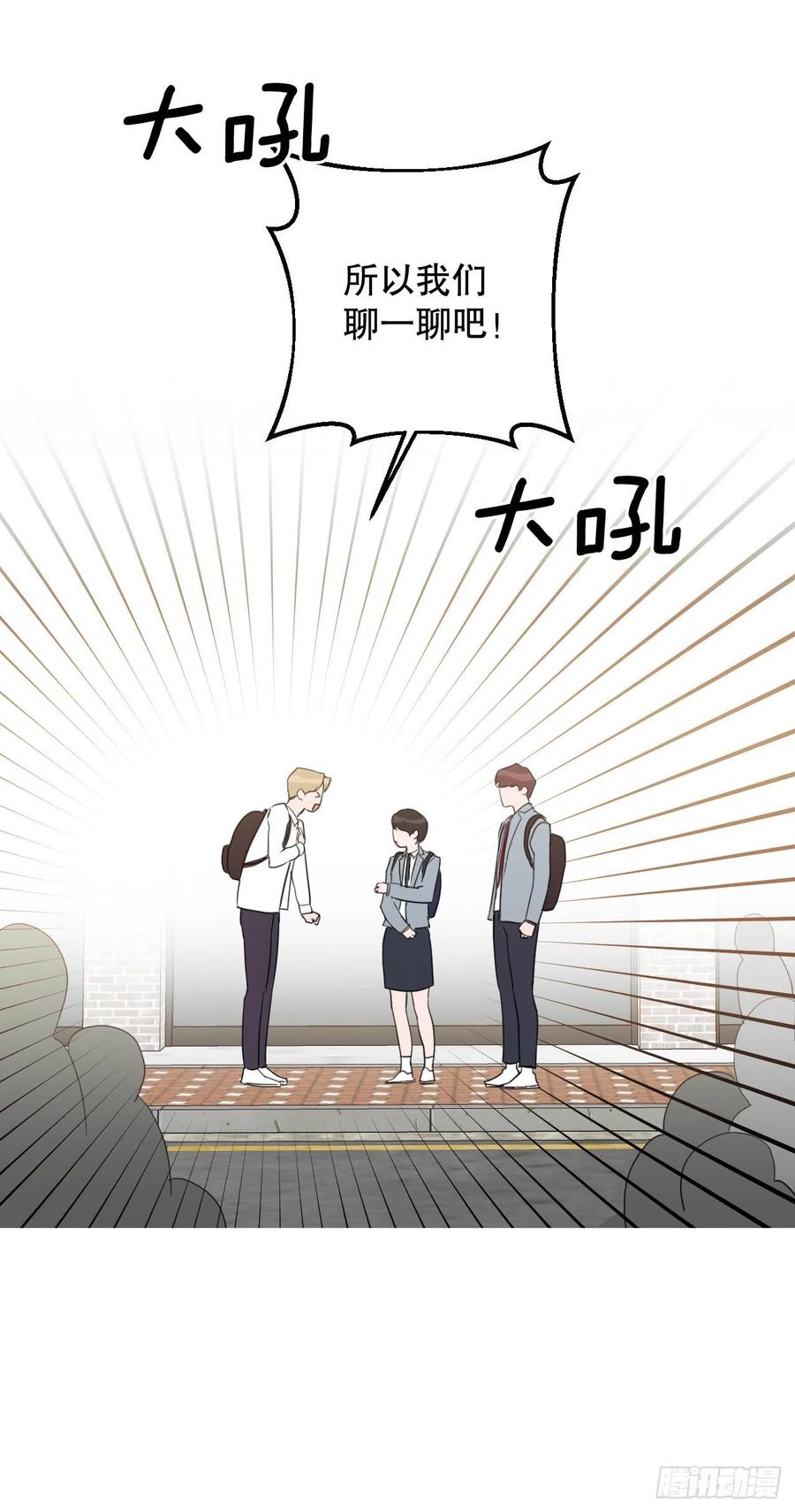 53.公开表白61