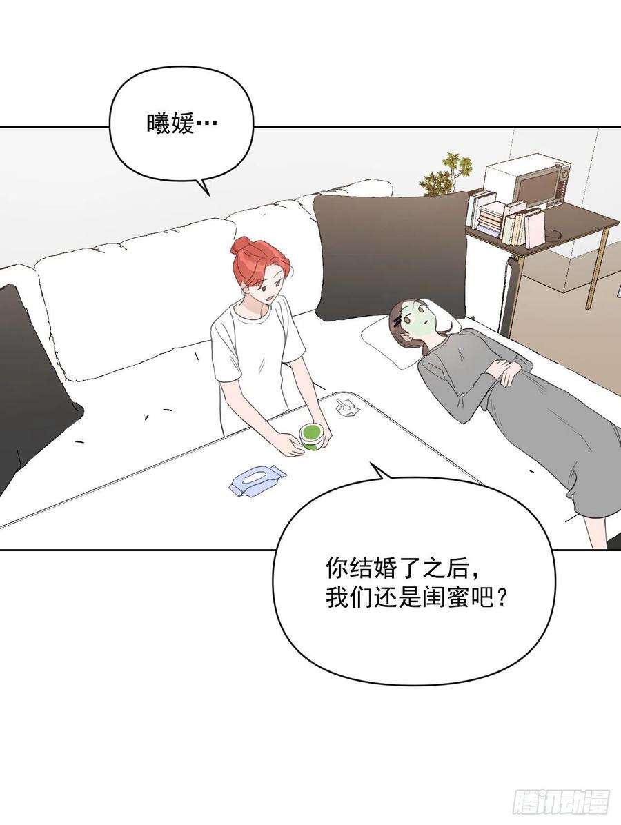 36.结婚当日20