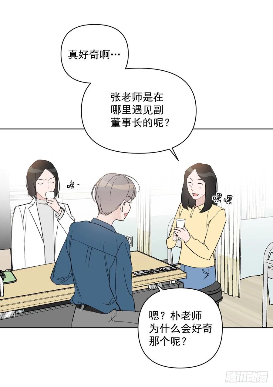 40.流言蜚语31