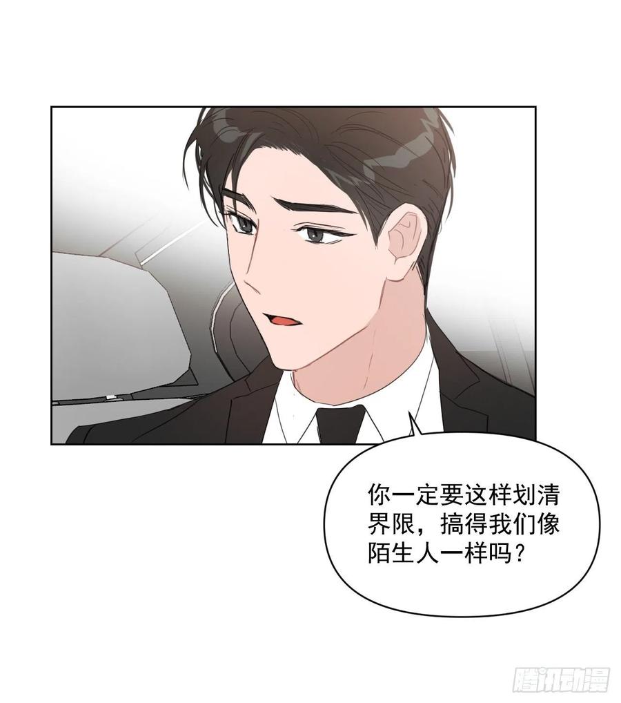 27.你不要害怕7