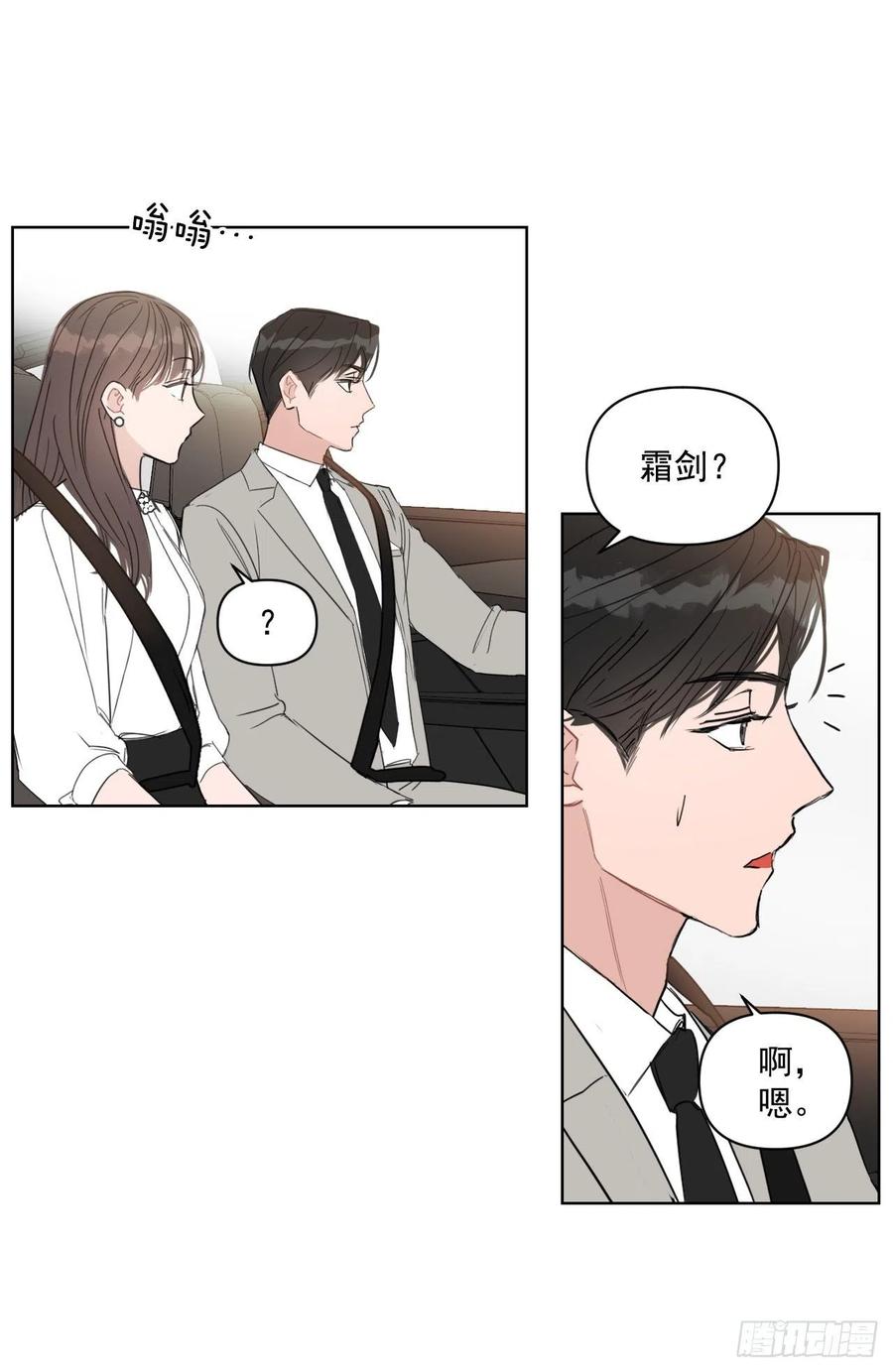 30.我在23