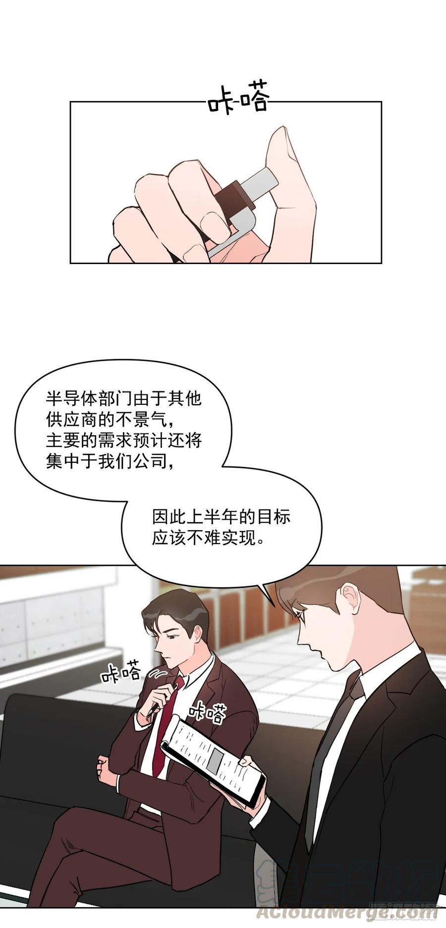 17.讨好的办法0