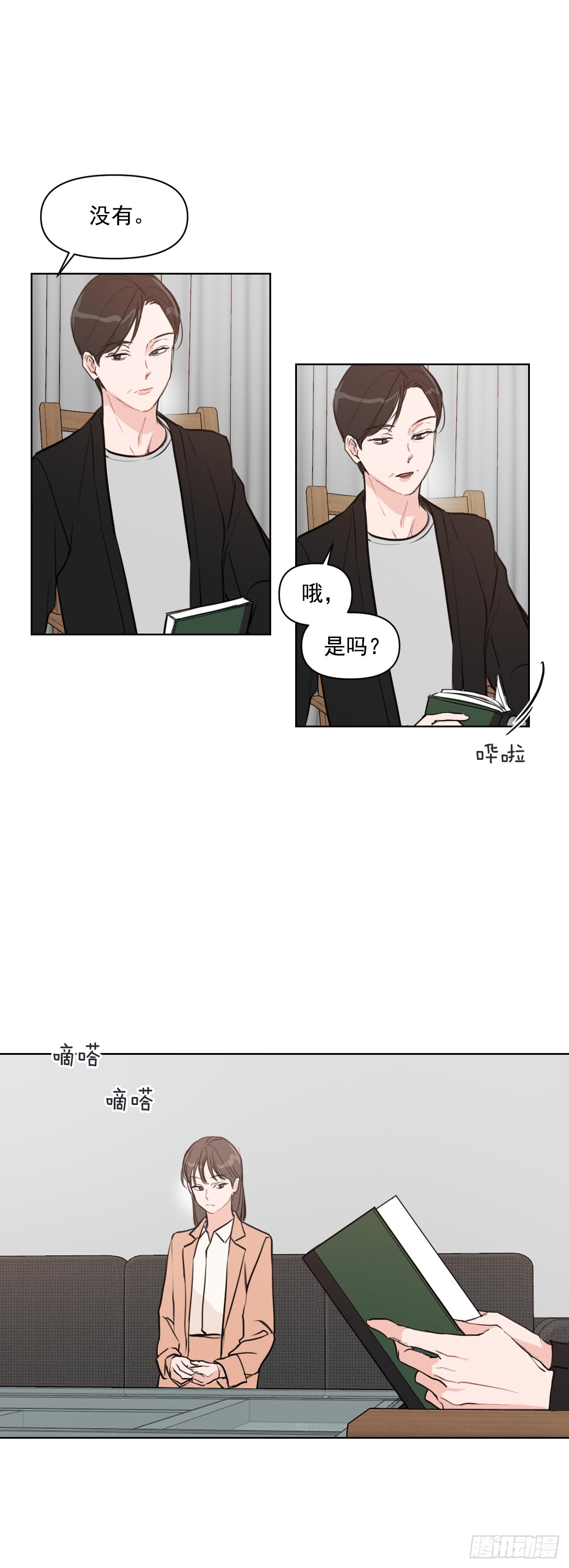 4.妈妈不爱我28