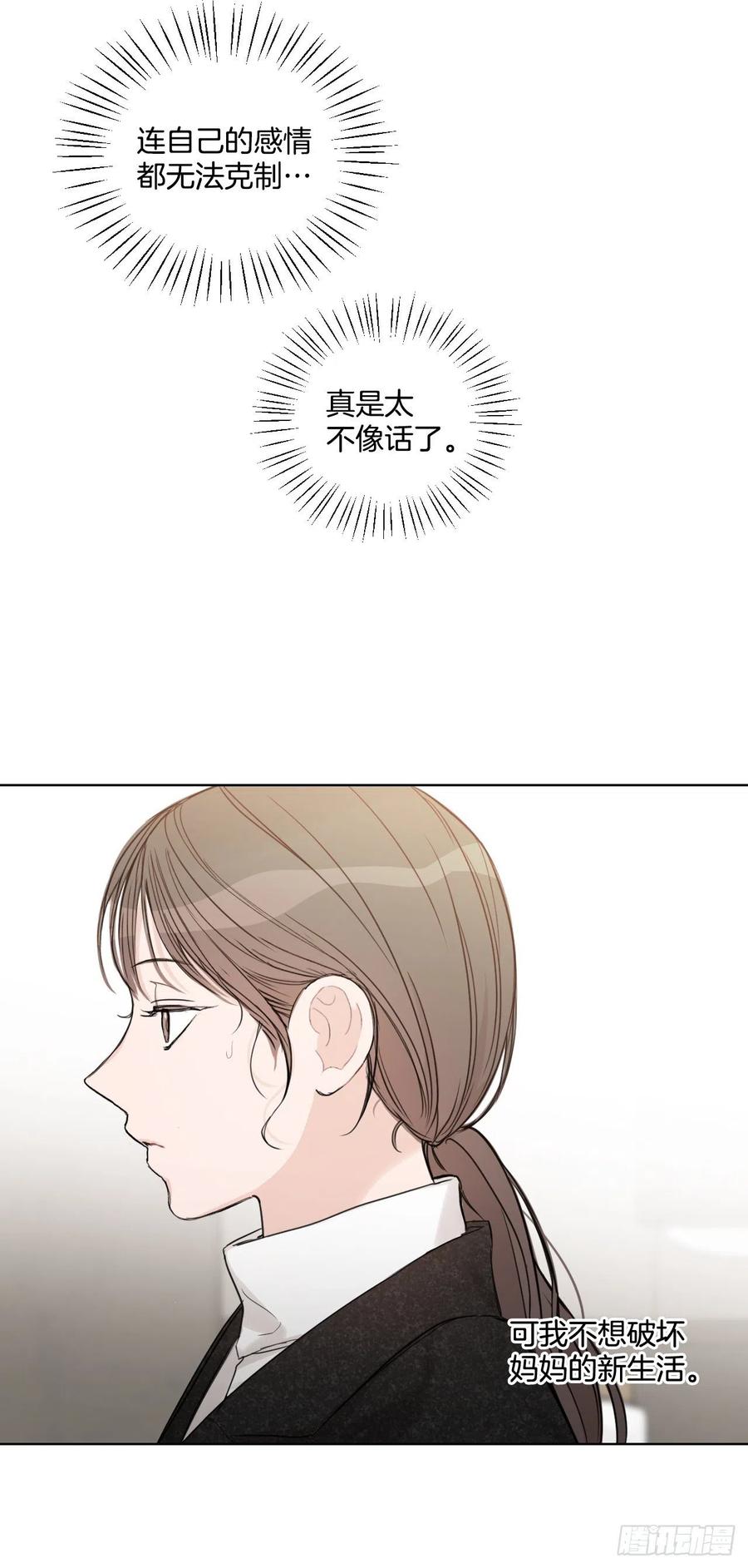 65.妈妈的婚礼58