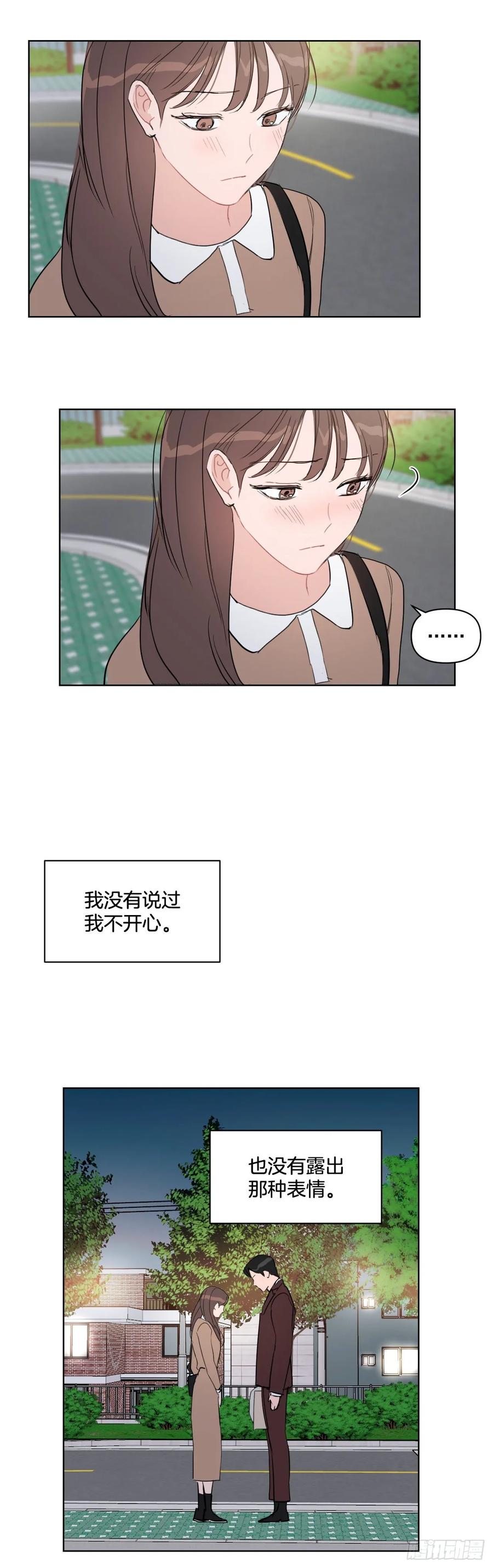 22.姐夫和小姨子23