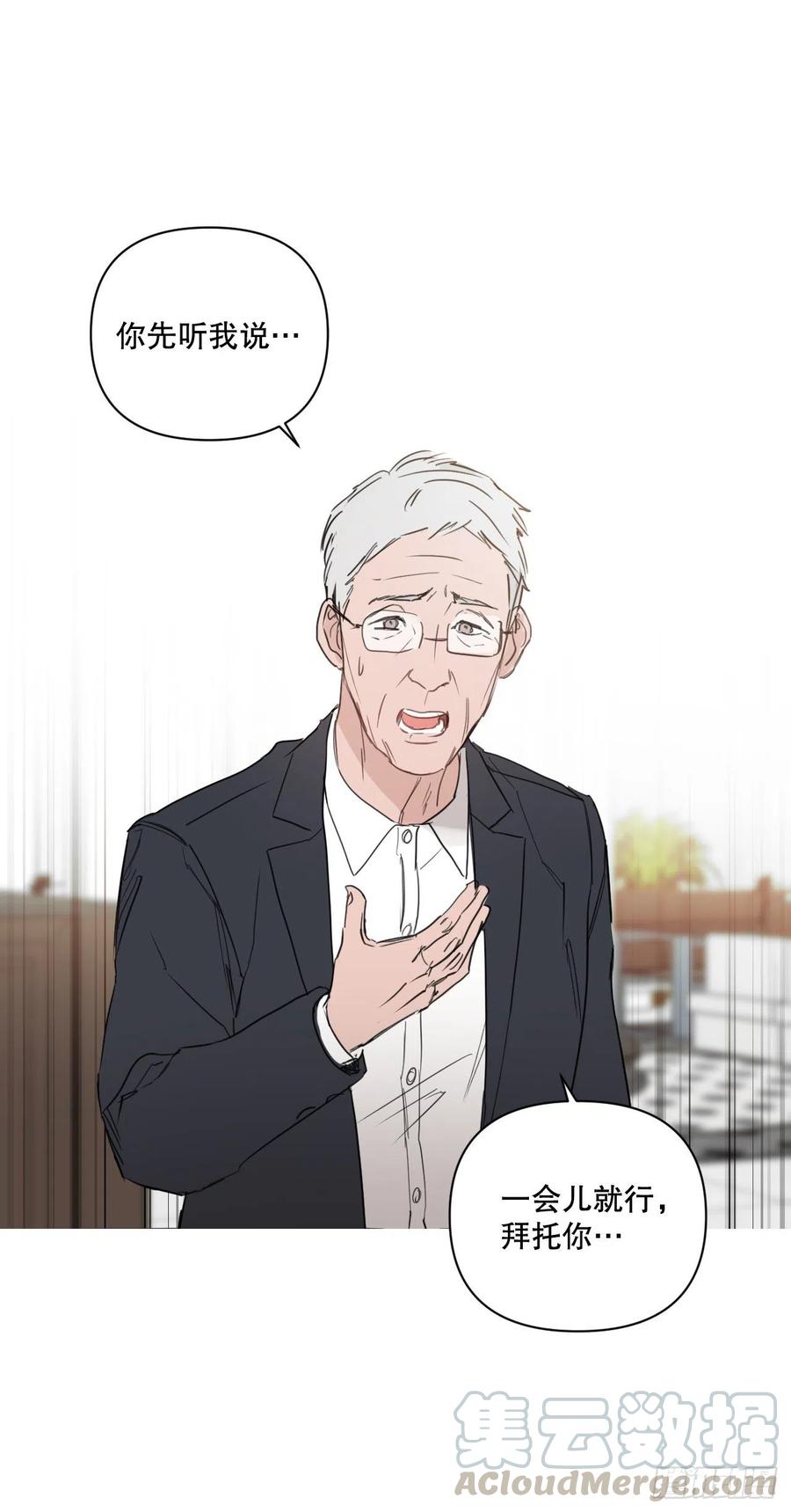52.新婚57