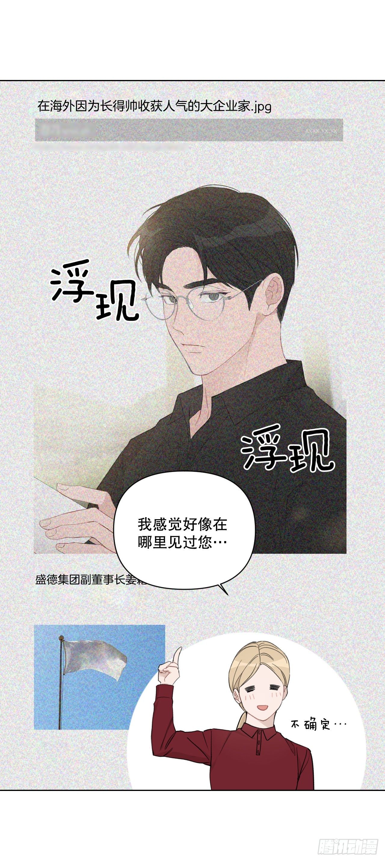 76.甜蜜约会20