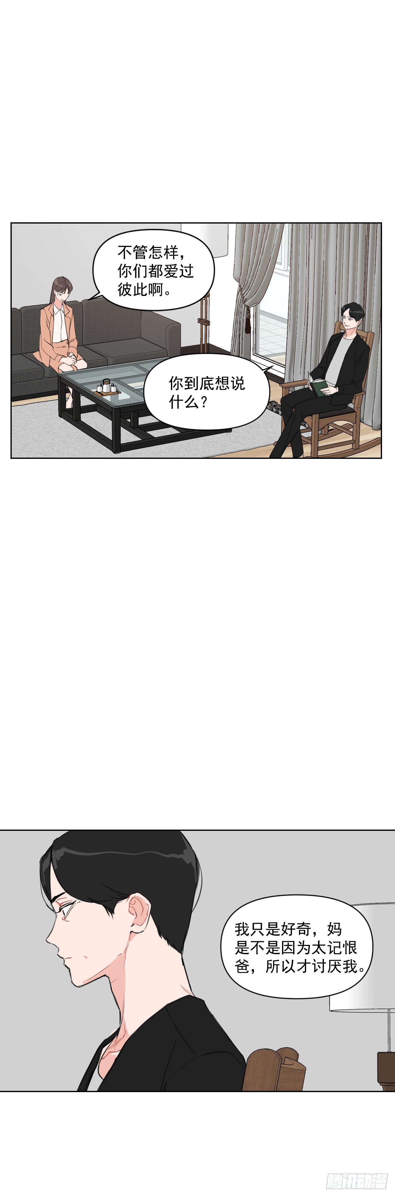 5.我要结婚了7