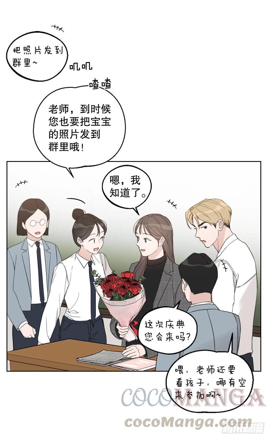 64.最后一节课45