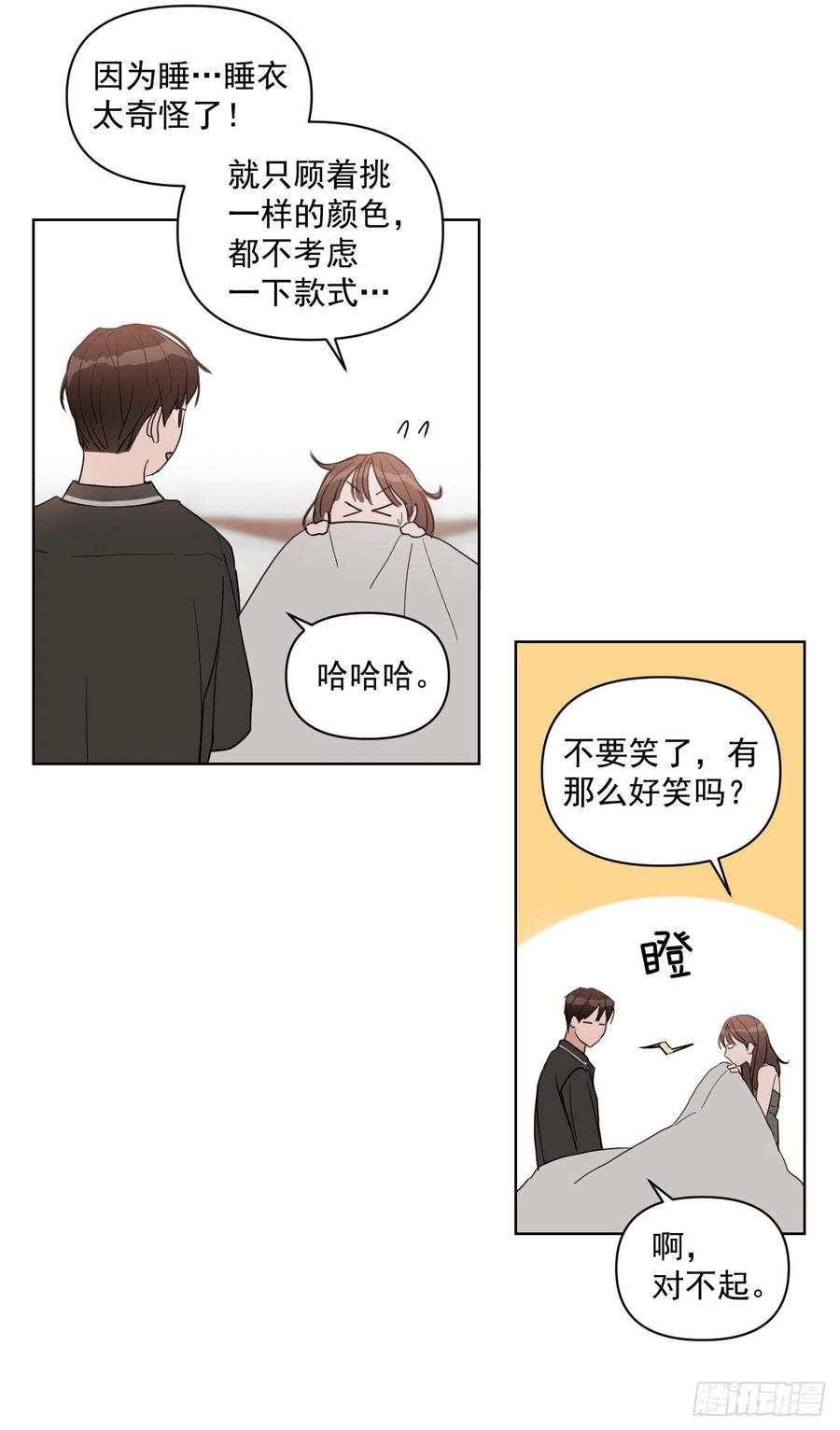 37.睡衣36