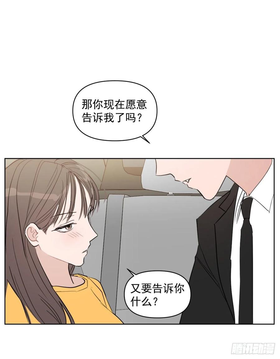 27.你不要害怕33