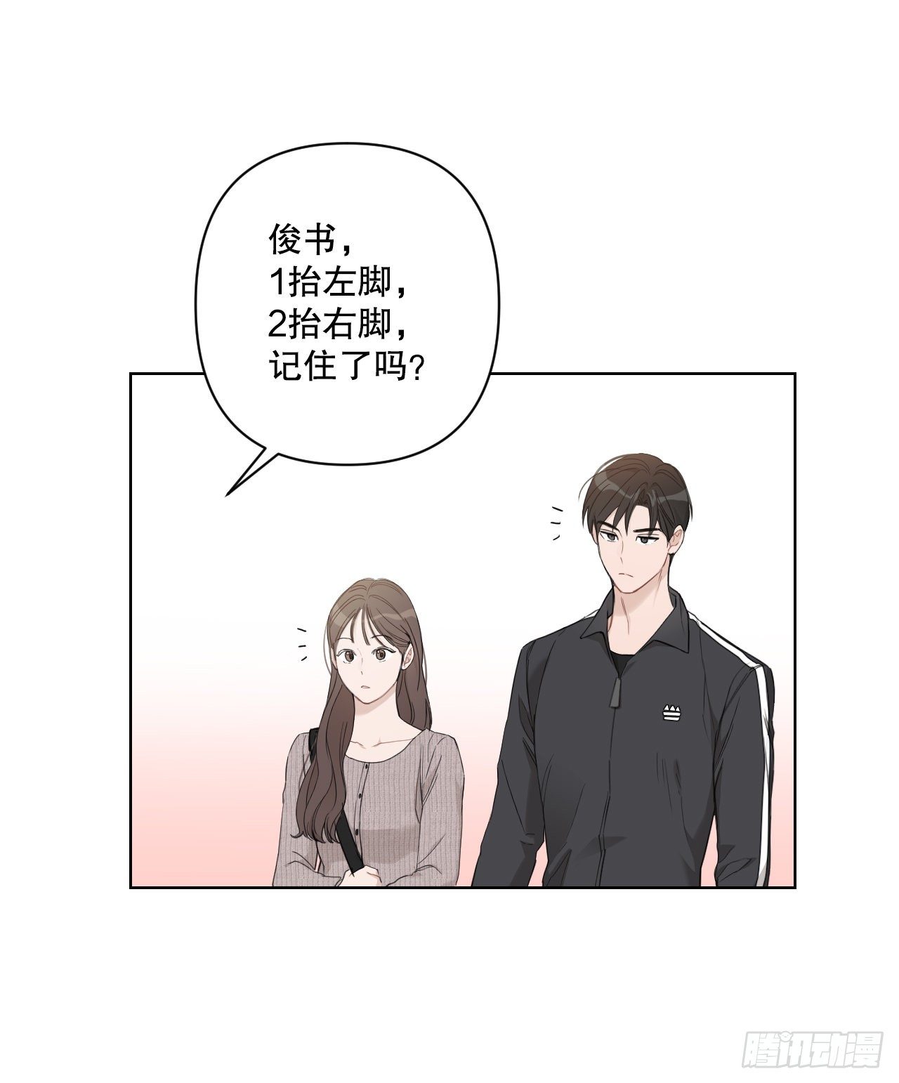 77.星儿的运动会12