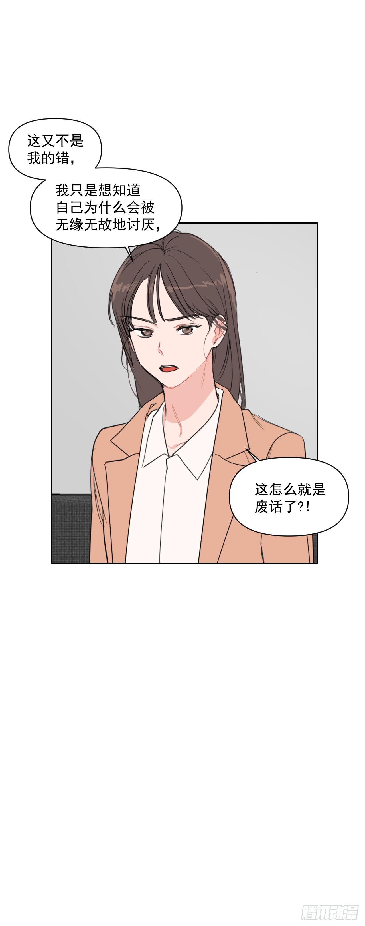 5.我要结婚了9