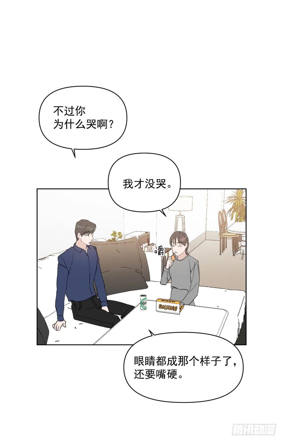 28.我要结婚了12