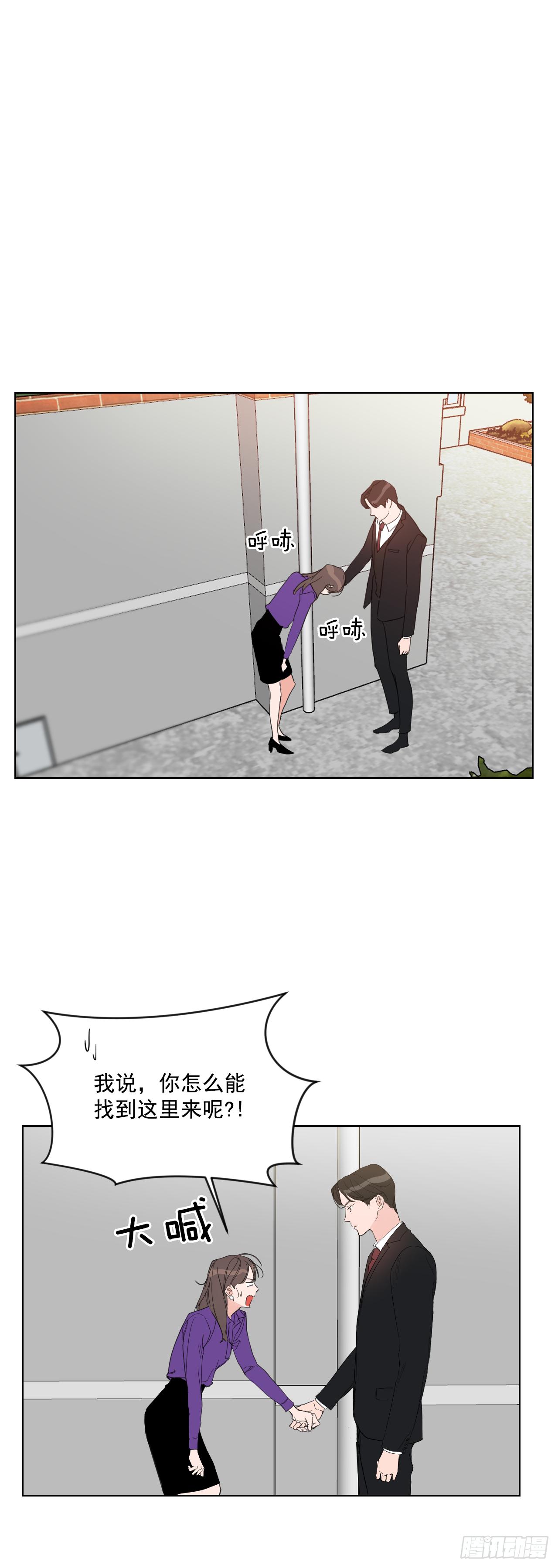 7.我们结婚吧28