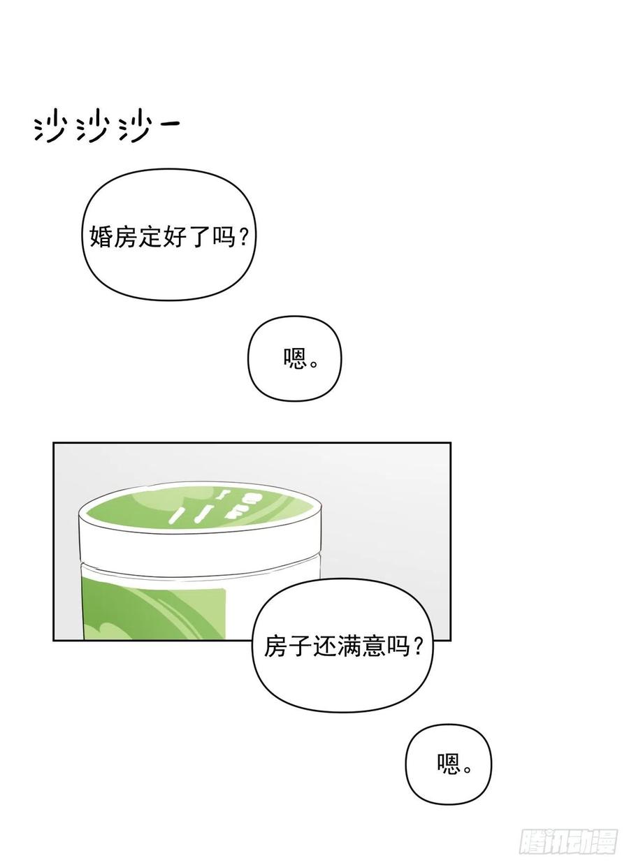 36.结婚当日1