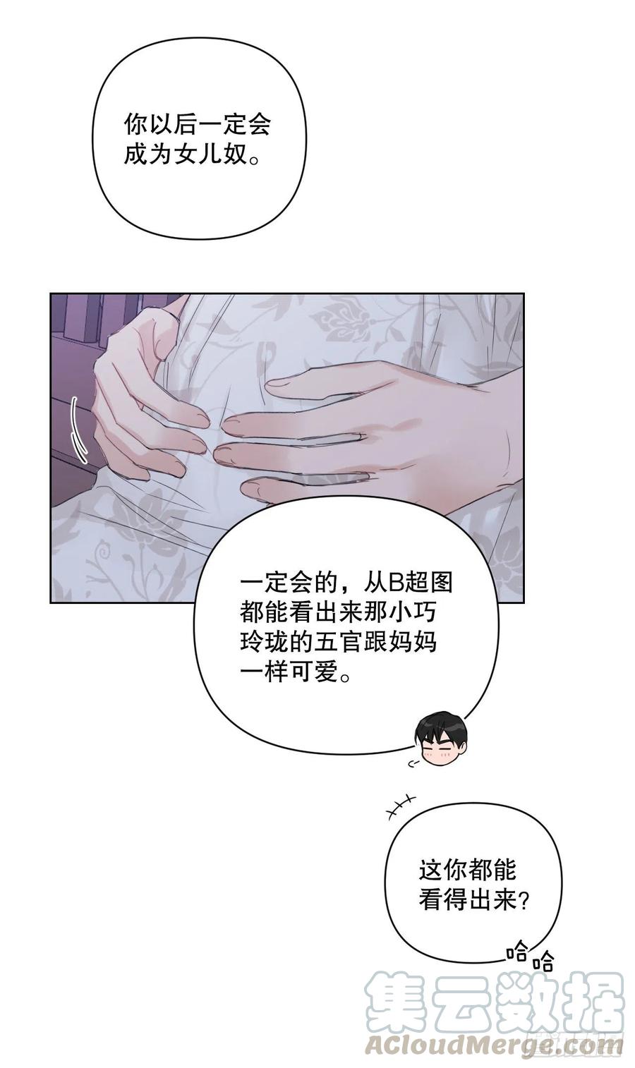 63.奇迹18