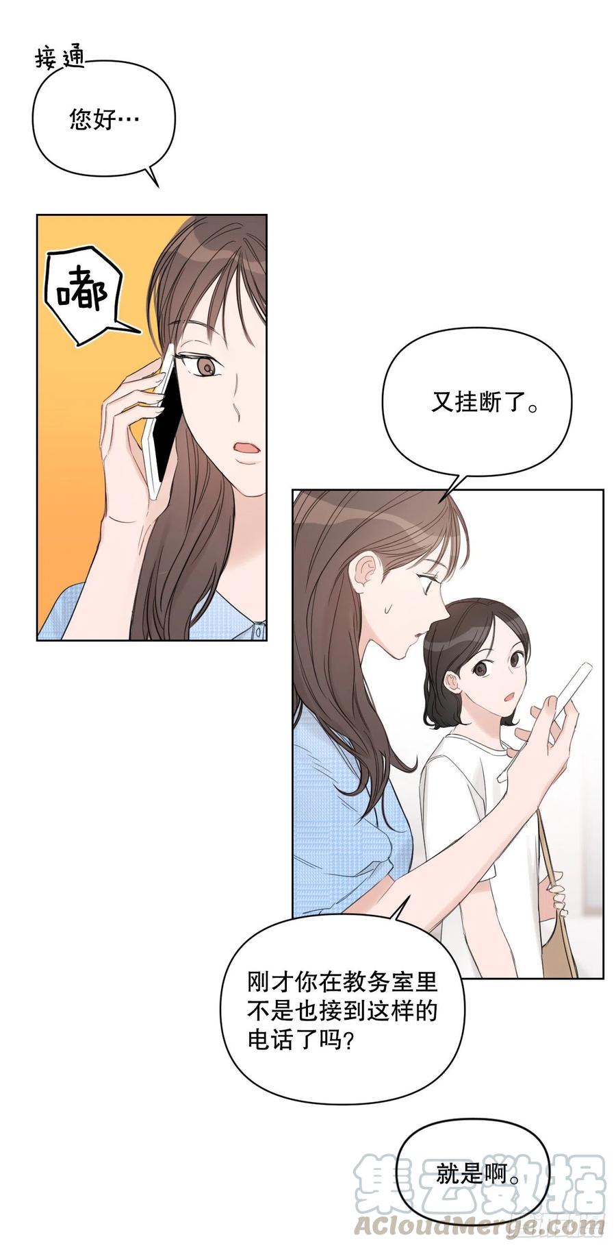 60.杀气18