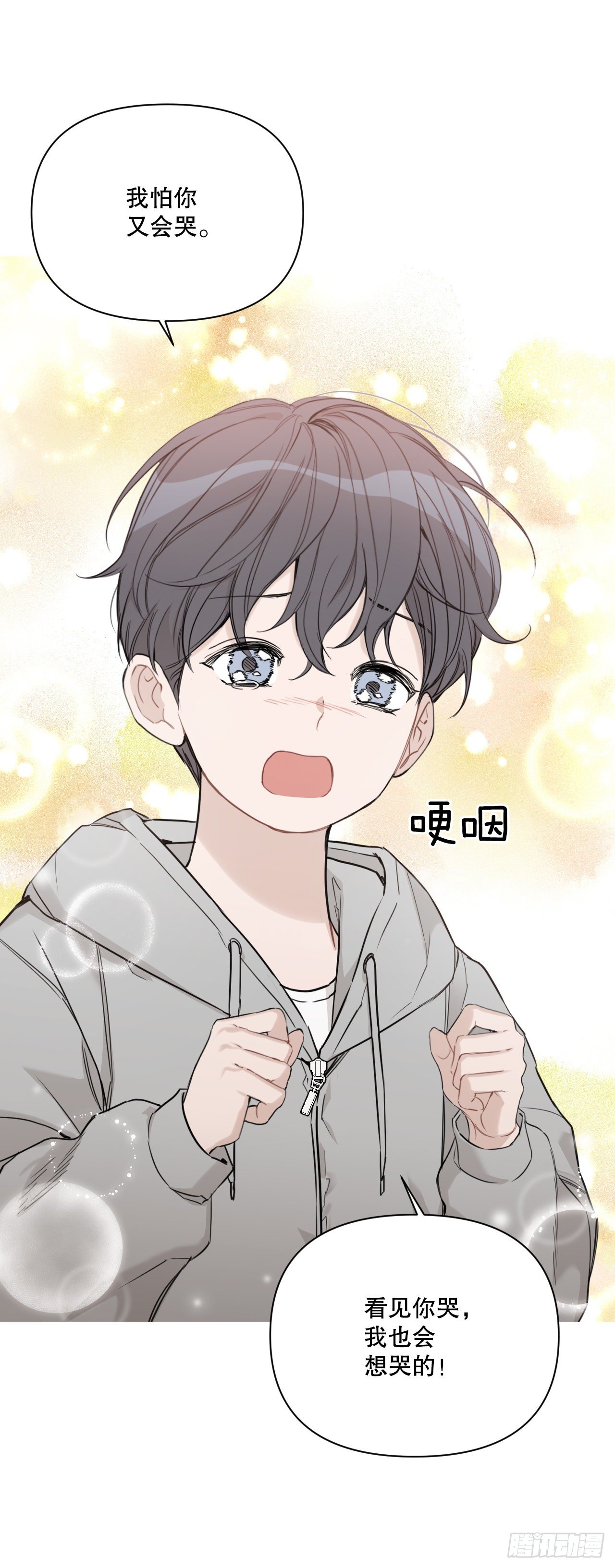 78.完美结局31